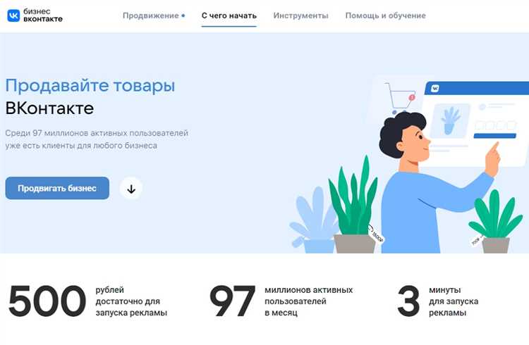Самые важные обновления «ВКонтакте» для бизнеса за декабрь