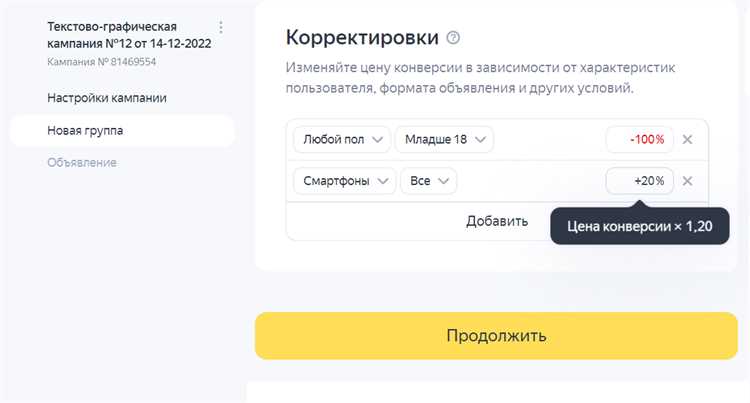 7 самых важных обновлений «ВКонтакте» для бизнеса за декабрь