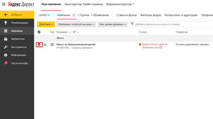 Автоброкер в Яндекс Директе: как увеличить продажи автосалона?