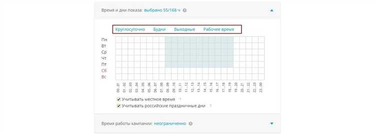 3. Гибкость и оптимизация