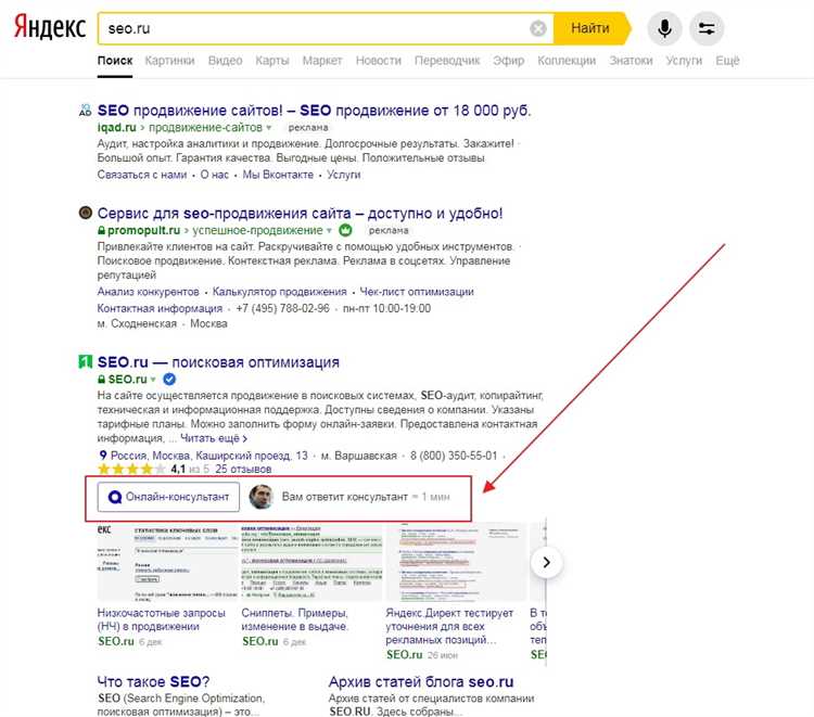 Используем Яндекс.XML на примере парсера сниппета поисковой системы Яндекс