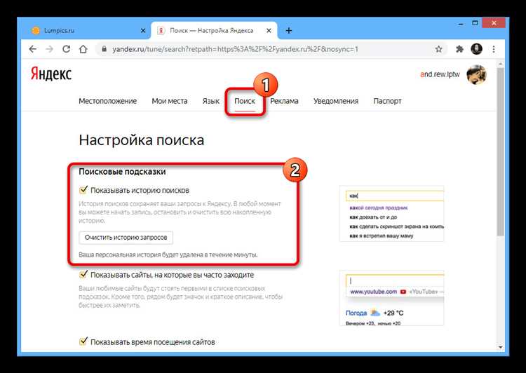 Пользователи могут быть вынуждены искать видеоролики на других платформах