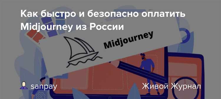 Как сделать рекламные баннеры быстро и легко при помощи Midjourney