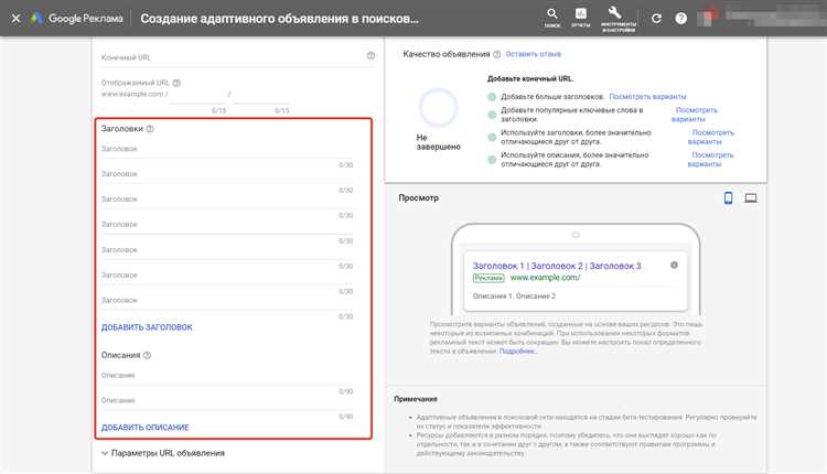 Подбор ключевых фраз для объявлений о времени работы