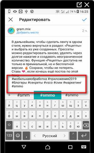 Как это работает: ставим хештеги в инстаграме