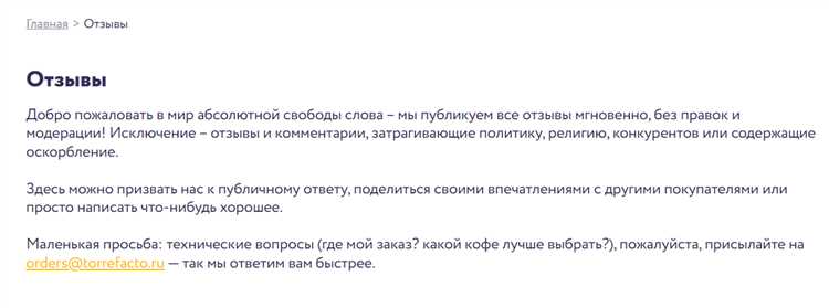 Как мотивировать покупателей оставлять отзывы в разных каналах – 18 подсказок