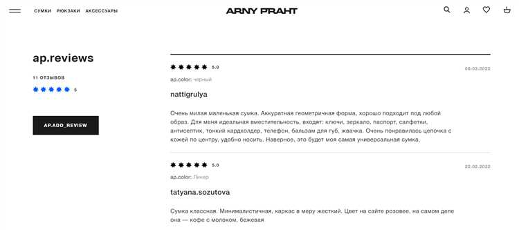 Как мотивировать покупателей оставлять отзывы в разных каналах — 18 подсказок