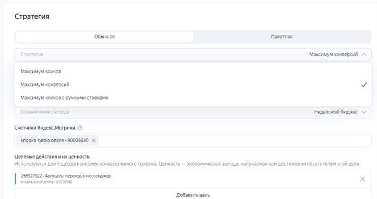 Преимущества рекламы в Яндекс.Директе