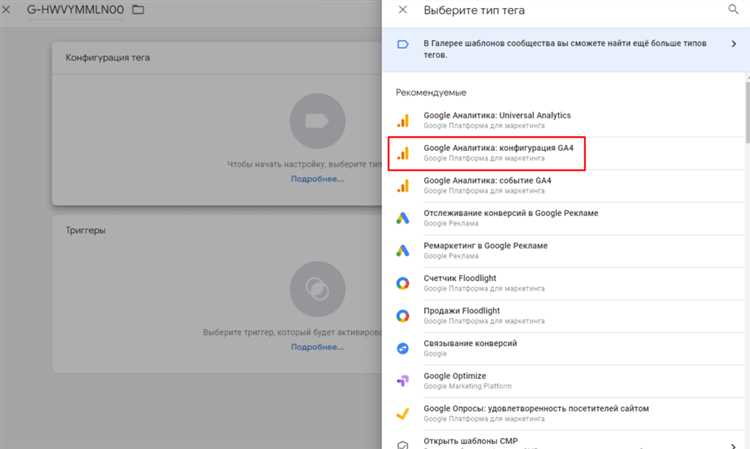 Анализ и оптимизация данных в Google Аналитике 4 для сайта на Prom.ua