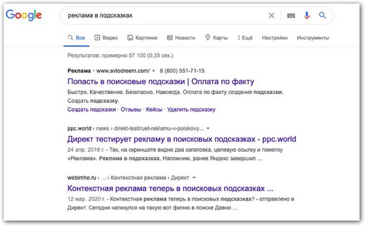 Как попасть в подсказки Яндекса