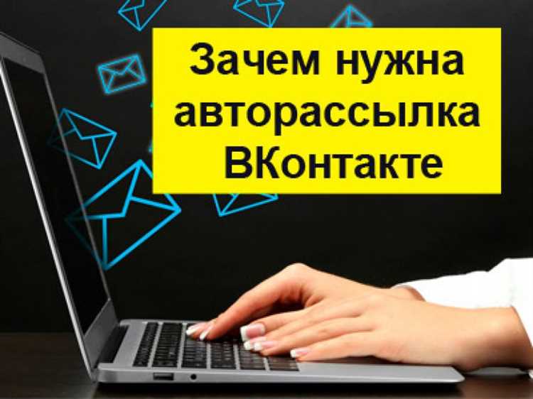 5. Использование автоматизации