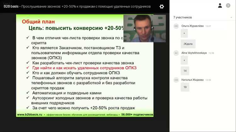 Зачем нужна система тегов при прослушке звонков