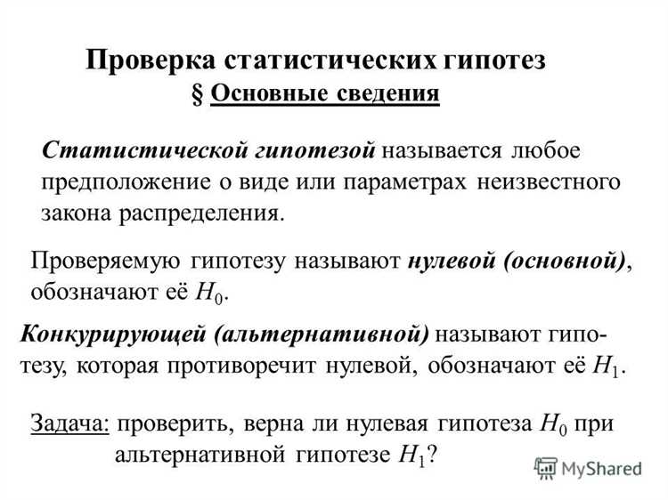 Как с помощью Вариокуба и статистики проверить гипотезу — на примере двух гипотез про УТП