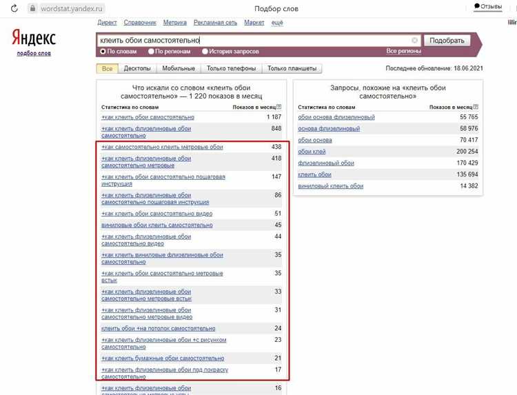 Внешняя оптимизация: привлечение ссылок на сайт