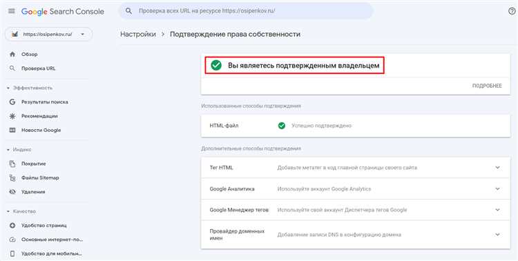 Как связать Google Ads и Google Аналитика 4: пошаговая инструкция