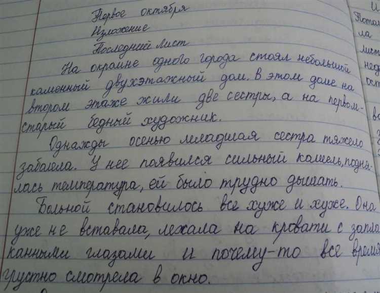 Как я писал стратегию бизнеса. И почему ее пришлось переписать