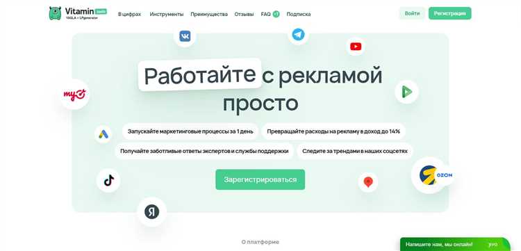 Как запустить рекламу в Telegram Ads без 2 млн евро — обзор сервисов