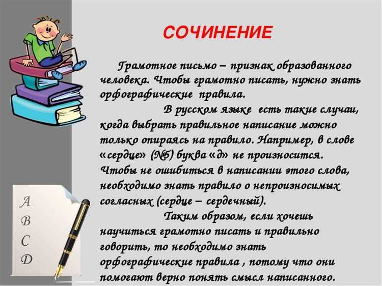 Зачем нужен индивидуальный стиль в тексте