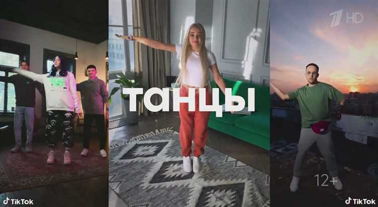 Платная реклама в TikTok: зачем и кому нужна