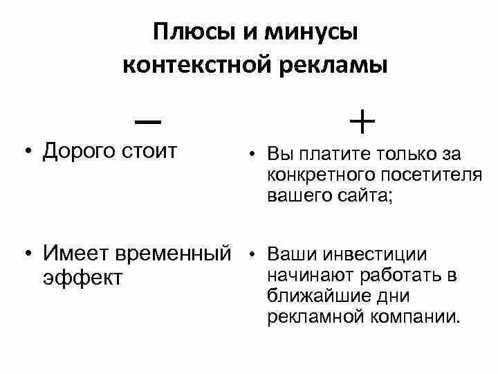 1. Определите цели и целевую аудиторию