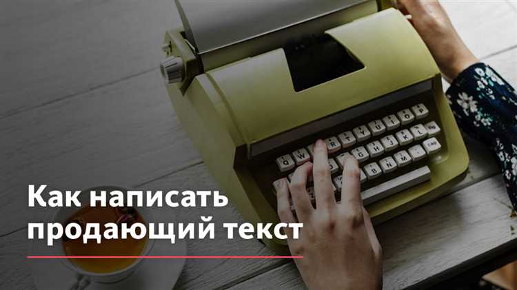 Продающий текст по-русски: 7 советов американцу