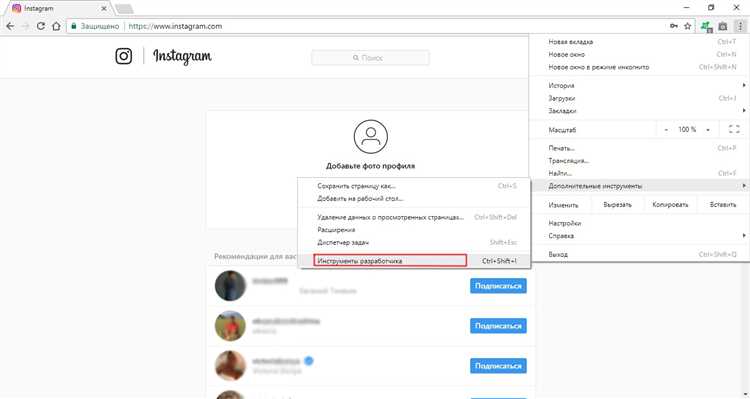 Как опубликовать видеозаписи в Instagram с ПК?