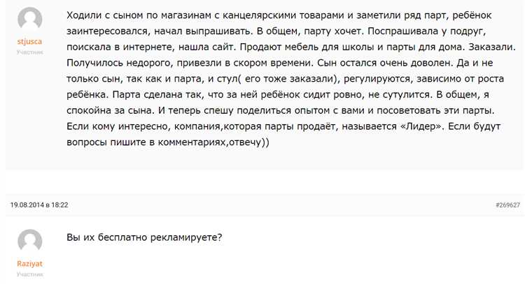 Рассказать любой ценой: на каких площадках оставлять упоминания в интернете