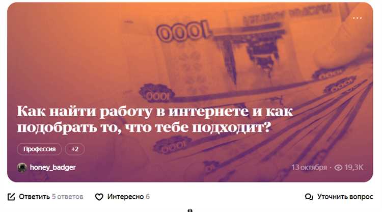 Рассказать любой ценой: на каких площадках оставлять упоминания в интернете