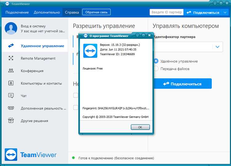 TeamViewer – увы, все! Но тут же представили российский аналог