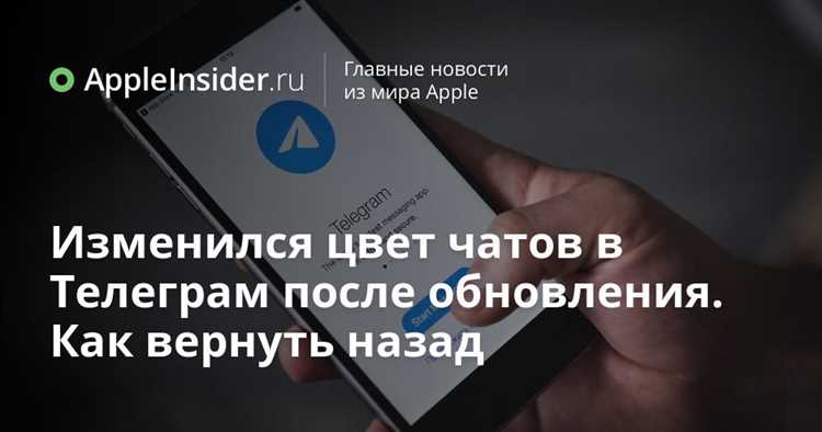 Telegram обновился: вот что изменилось в новой версии