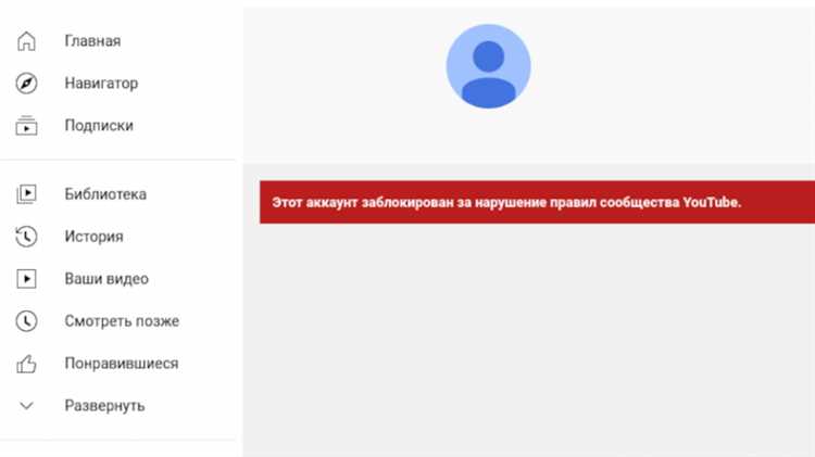 Теперь YouTube может закрыть ваш канал и даже аккаунт, если вы ему коммерчески не выгодны