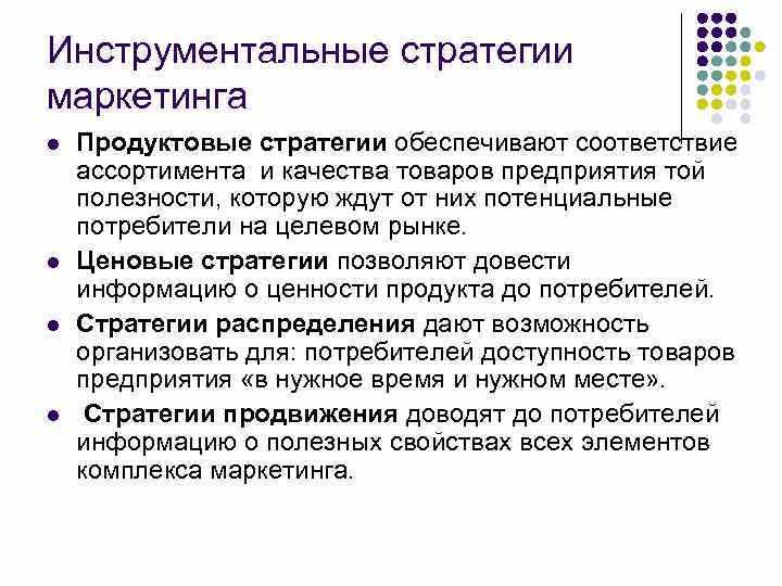 ТикТок и обзоры продуктов: стратегии воздействия на потребителей