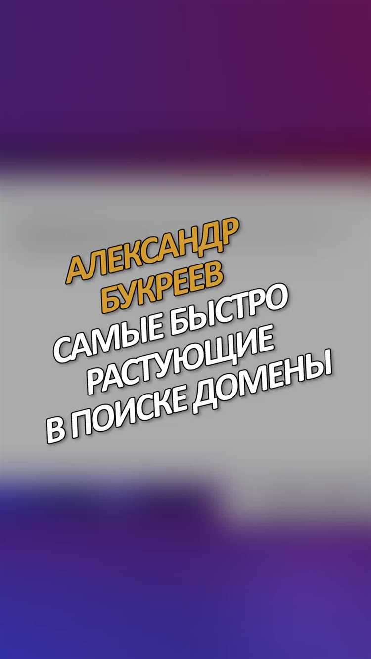 Все самое интересное о раскрутке сайта