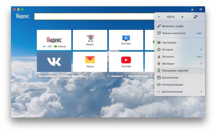 «Яндекс Браузер» для бизнеса: все особенности новой версии