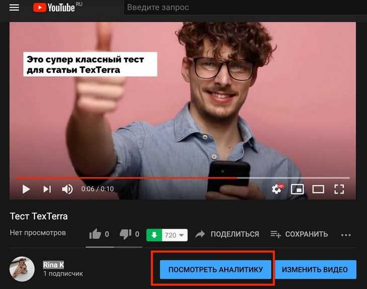 YouTube Ads: пошаговый гайд по запуску рекламной кампании