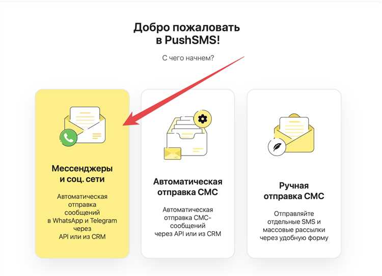 Как избежать штрафов при использовании WhatsApp и Telegram